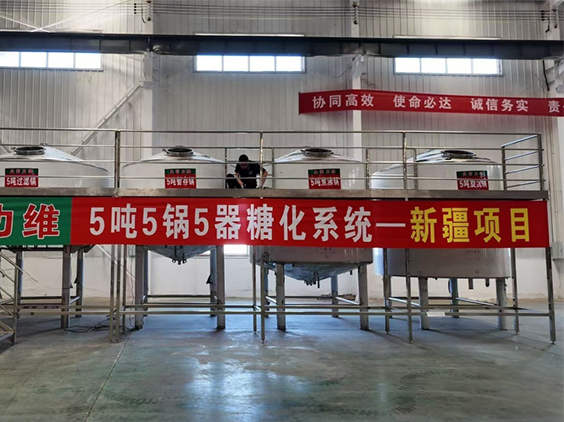 晴隆精酿啤酒设备厂—5吨精酿啤酒设备—新疆项目
